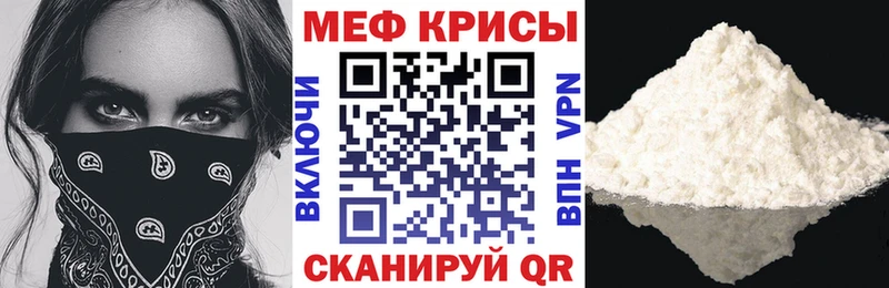 Где найти наркотики Калининск A-PVP  Бошки Шишки  КОКАИН  Кодеин  ГАШ  блэк спрут зеркало  Меф мяу мяу 