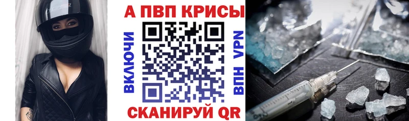 как найти наркотики  Калининск  Альфа ПВП крисы CK 