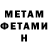 КЕТАМИН VHQ monica via
