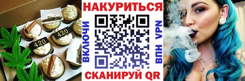 Canna-Cookies марихуана  Калининск 