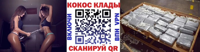 Кокаин FishScale Калининск