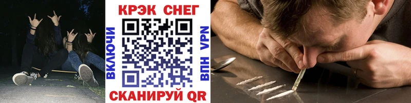 COCAIN 99% гидра сайт Калининск