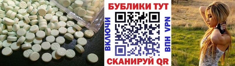 Ecstasy 280 MDMA Калининск
