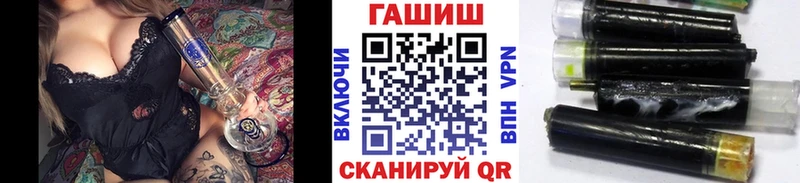 где купить наркоту  Калининск  blacksprut tor  ГАШИШ hashish 
