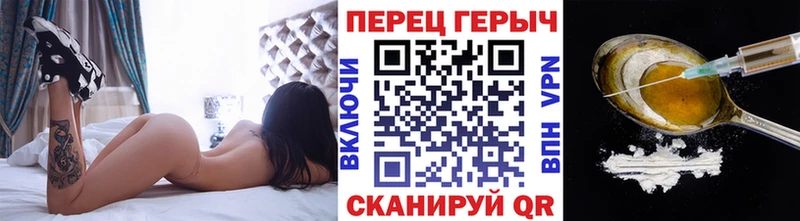 Героин Афган  Калининск 