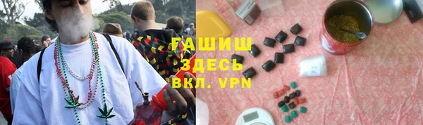 бошки Алексеевка