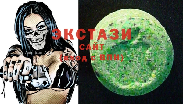 ECSTASY Алексин