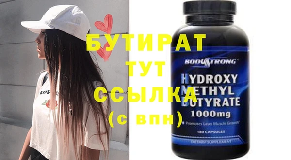 бошки Алексеевка