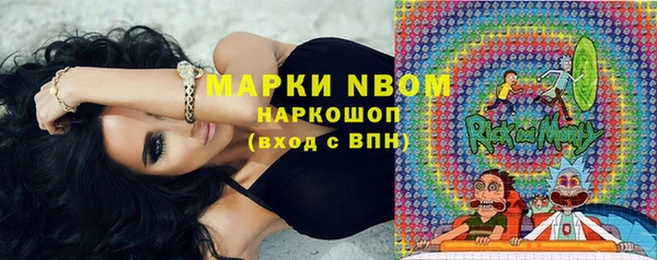 бошки Алексеевка