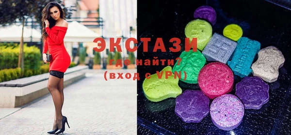 МДПВ Слюдянка
