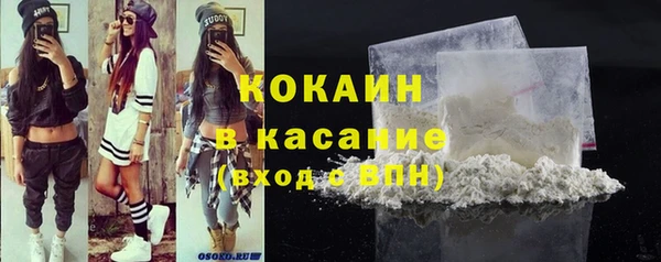 спиды Снежногорск