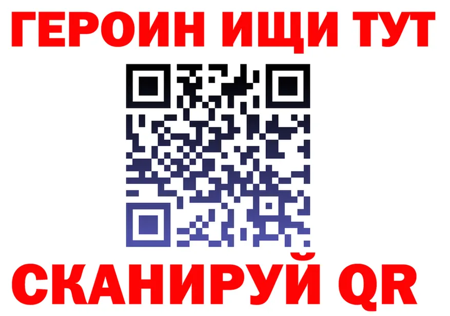 ГЕРОИН VHQ как зайти darknet KRAKEN Калининск