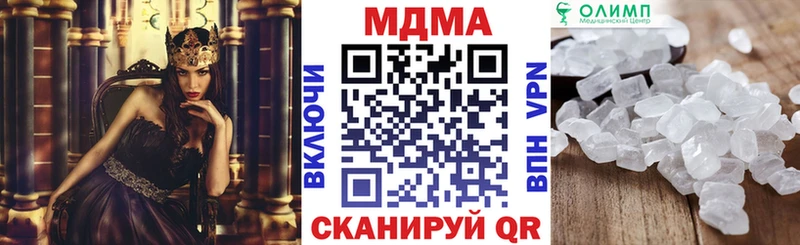 MDMA молли  купить наркотики сайты  Калининск 