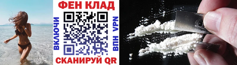 МЕТАМФЕТАМИН мет  Калининск 