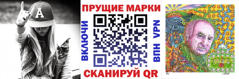 Марки NBOMe 1,8мг  купить наркотик  Калининск 