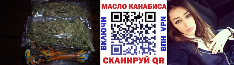 закладка  Калининск  гидра онион  Дистиллят ТГК концентрат 